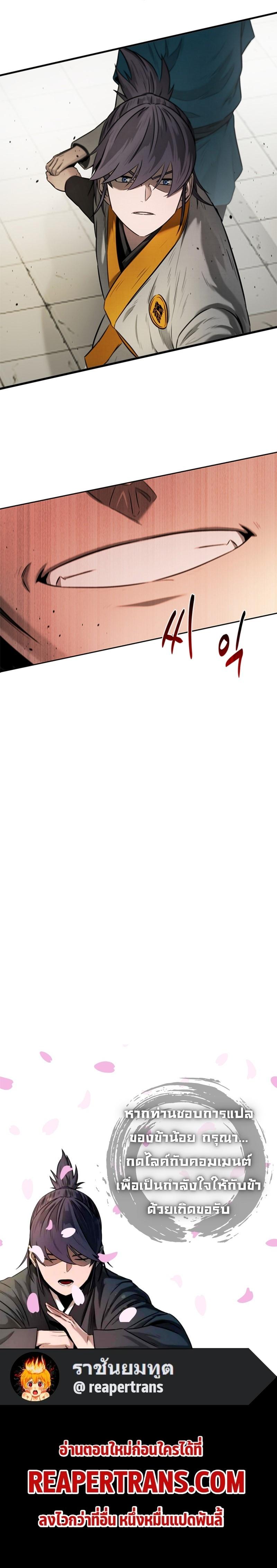 Manga-lc-com อ่านมังงะ อ่านการ์ตูน ออนไลน์ ฟรี Moon-Shadow Sword Emperor ตอนที่ 1 2 3 4 5 6 7 8 9 10 11 12 13 14 ฟรี ไม่มีโฆษณา Manga-lc - อ่าน มังงะ อ่าน การ์ตูน ออนไลน์ อ่านมังงะ ฟรี