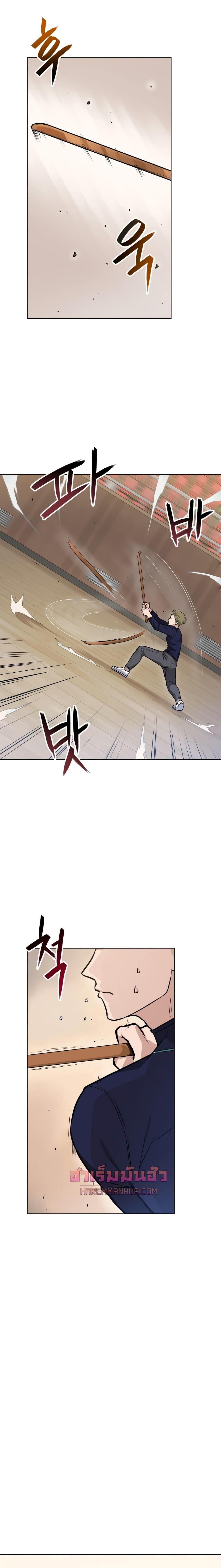 Manga-lc-com อ่านมังงะ อ่านการ์ตูน ออนไลน์ ฟรี My Luck is Max Level ตอนที่ 1 2 3 4 5 6 7 8 9 10 11 12 13 14 ฟรี ไม่มีโฆษณา Manga-lc - อ่าน มังงะ อ่าน การ์ตูน ออนไลน์ อ่านมังงะ ฟรี