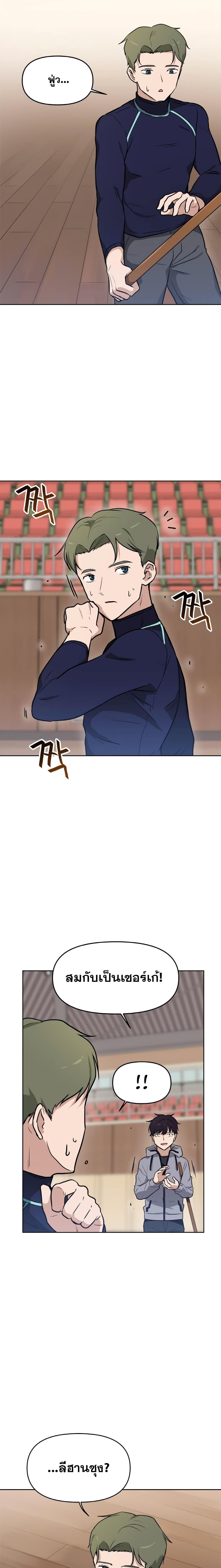 Manga-lc-com อ่านมังงะ อ่านการ์ตูน ออนไลน์ ฟรี My Luck is Max Level ตอนที่ 1 2 3 4 5 6 7 8 9 10 11 12 13 14 ฟรี ไม่มีโฆษณา Manga-lc - อ่าน มังงะ อ่าน การ์ตูน ออนไลน์ อ่านมังงะ ฟรี