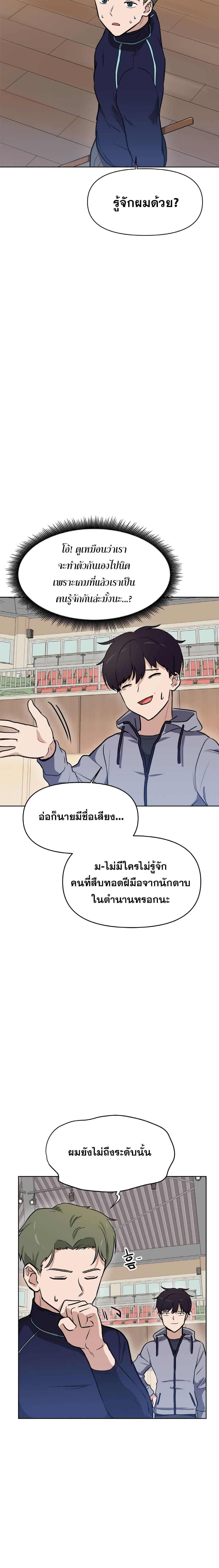 Manga-lc-com อ่านมังงะ อ่านการ์ตูน ออนไลน์ ฟรี My Luck is Max Level ตอนที่ 1 2 3 4 5 6 7 8 9 10 11 12 13 14 ฟรี ไม่มีโฆษณา Manga-lc - อ่าน มังงะ อ่าน การ์ตูน ออนไลน์ อ่านมังงะ ฟรี
