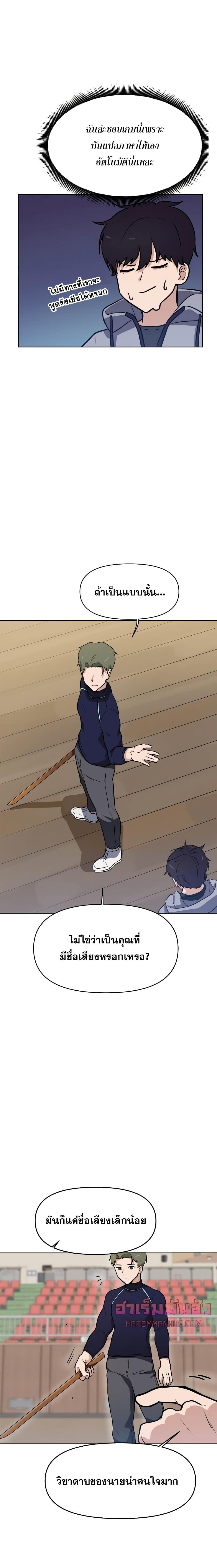 Manga-lc-com อ่านมังงะ อ่านการ์ตูน ออนไลน์ ฟรี My Luck is Max Level ตอนที่ 1 2 3 4 5 6 7 8 9 10 11 12 13 14 ฟรี ไม่มีโฆษณา Manga-lc - อ่าน มังงะ อ่าน การ์ตูน ออนไลน์ อ่านมังงะ ฟรี