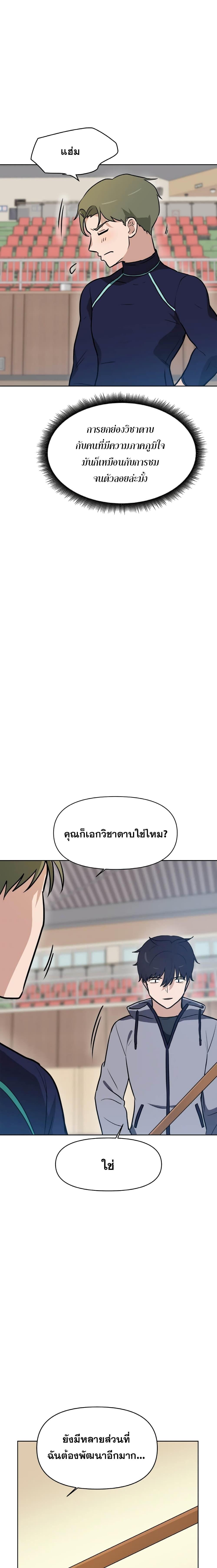 Manga-lc-com อ่านมังงะ อ่านการ์ตูน ออนไลน์ ฟรี My Luck is Max Level ตอนที่ 1 2 3 4 5 6 7 8 9 10 11 12 13 14 ฟรี ไม่มีโฆษณา Manga-lc - อ่าน มังงะ อ่าน การ์ตูน ออนไลน์ อ่านมังงะ ฟรี