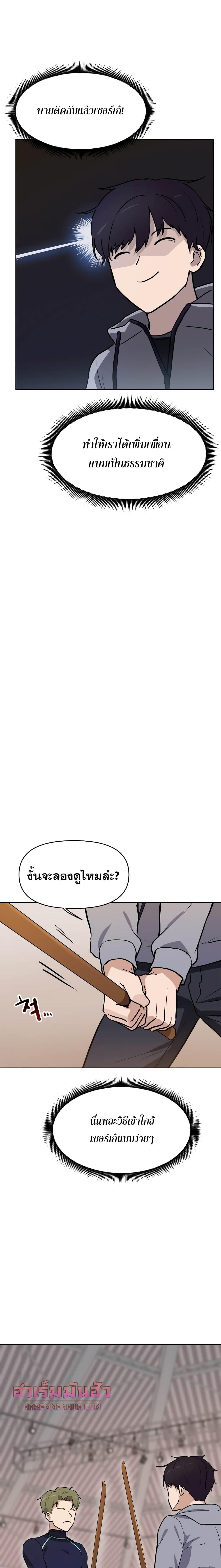 Manga-lc-com อ่านมังงะ อ่านการ์ตูน ออนไลน์ ฟรี My Luck is Max Level ตอนที่ 1 2 3 4 5 6 7 8 9 10 11 12 13 14 ฟรี ไม่มีโฆษณา Manga-lc - อ่าน มังงะ อ่าน การ์ตูน ออนไลน์ อ่านมังงะ ฟรี