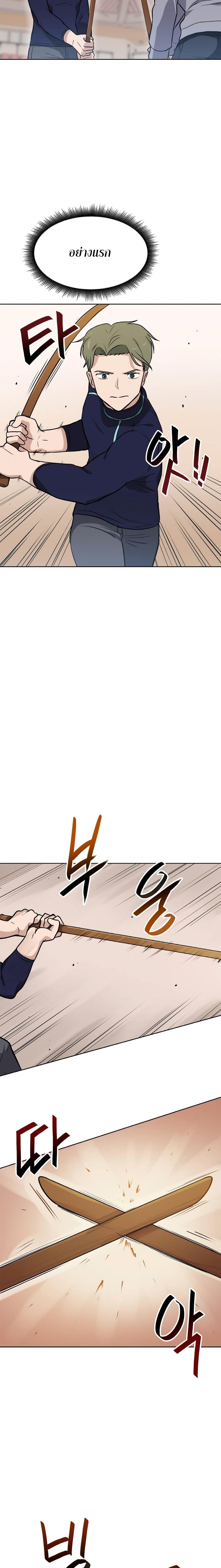 Manga-lc-com อ่านมังงะ อ่านการ์ตูน ออนไลน์ ฟรี My Luck is Max Level ตอนที่ 1 2 3 4 5 6 7 8 9 10 11 12 13 14 ฟรี ไม่มีโฆษณา Manga-lc - อ่าน มังงะ อ่าน การ์ตูน ออนไลน์ อ่านมังงะ ฟรี