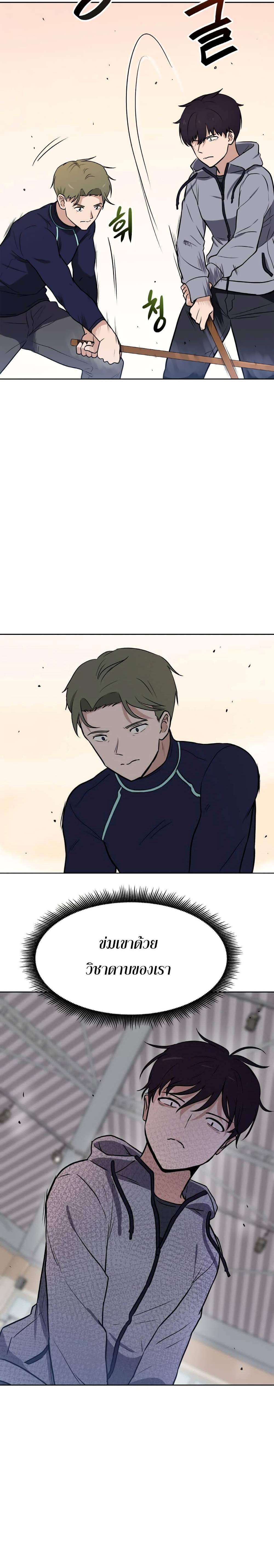 Manga-lc-com อ่านมังงะ อ่านการ์ตูน ออนไลน์ ฟรี My Luck is Max Level ตอนที่ 1 2 3 4 5 6 7 8 9 10 11 12 13 14 ฟรี ไม่มีโฆษณา Manga-lc - อ่าน มังงะ อ่าน การ์ตูน ออนไลน์ อ่านมังงะ ฟรี