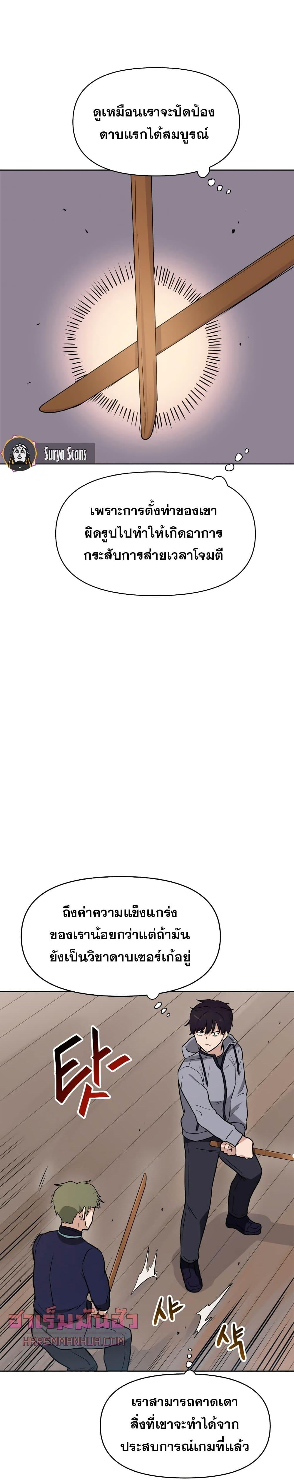 Manga-lc-com อ่านมังงะ อ่านการ์ตูน ออนไลน์ ฟรี My Luck is Max Level ตอนที่ 1 2 3 4 5 6 7 8 9 10 11 12 13 14 ฟรี ไม่มีโฆษณา Manga-lc - อ่าน มังงะ อ่าน การ์ตูน ออนไลน์ อ่านมังงะ ฟรี