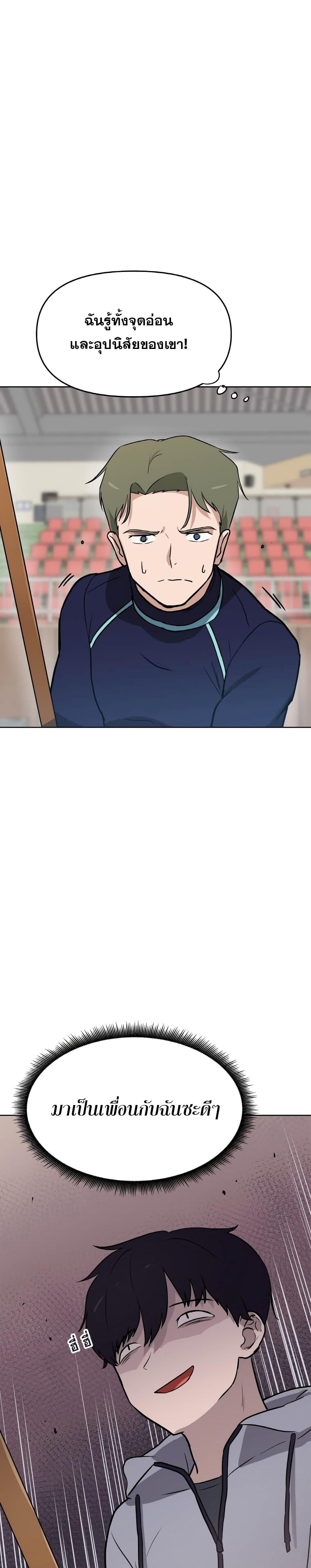 Manga-lc-com อ่านมังงะ อ่านการ์ตูน ออนไลน์ ฟรี My Luck is Max Level ตอนที่ 1 2 3 4 5 6 7 8 9 10 11 12 13 14 ฟรี ไม่มีโฆษณา Manga-lc - อ่าน มังงะ อ่าน การ์ตูน ออนไลน์ อ่านมังงะ ฟรี