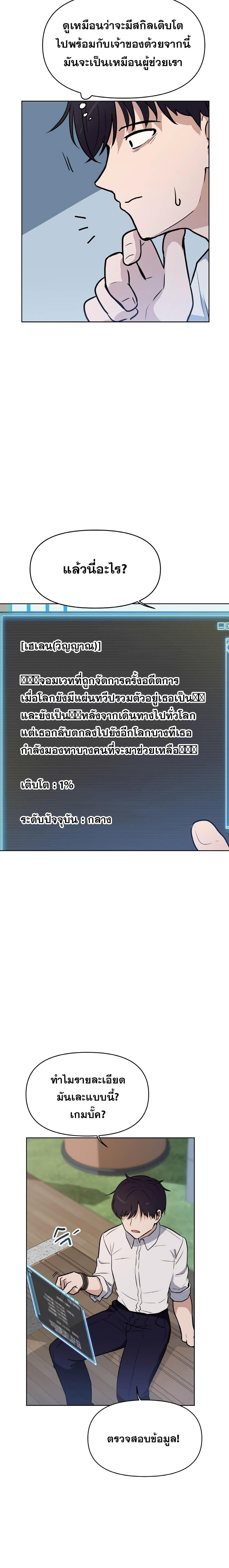 Manga-lc-com อ่านมังงะ อ่านการ์ตูน ออนไลน์ ฟรี My Luck is Max Level ตอนที่ 1 2 3 4 5 6 7 8 9 10 11 12 13 14 ฟรี ไม่มีโฆษณา Manga-lc - อ่าน มังงะ อ่าน การ์ตูน ออนไลน์ อ่านมังงะ ฟรี