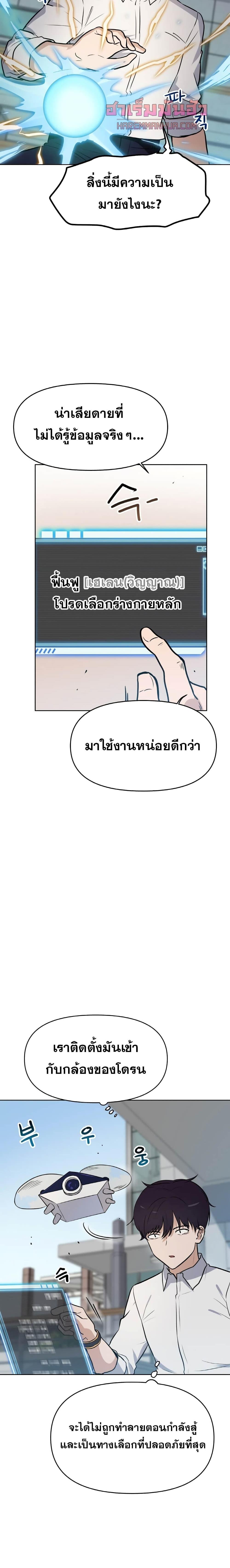 Manga-lc-com อ่านมังงะ อ่านการ์ตูน ออนไลน์ ฟรี My Luck is Max Level ตอนที่ 1 2 3 4 5 6 7 8 9 10 11 12 13 14 ฟรี ไม่มีโฆษณา Manga-lc - อ่าน มังงะ อ่าน การ์ตูน ออนไลน์ อ่านมังงะ ฟรี