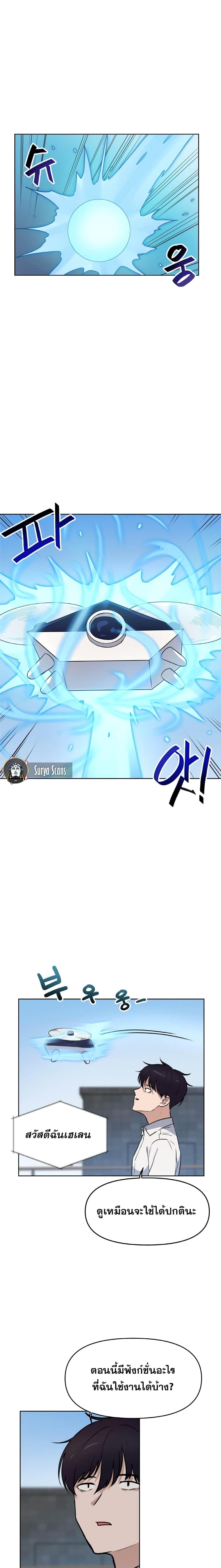 Manga-lc-com อ่านมังงะ อ่านการ์ตูน ออนไลน์ ฟรี My Luck is Max Level ตอนที่ 1 2 3 4 5 6 7 8 9 10 11 12 13 14 ฟรี ไม่มีโฆษณา Manga-lc - อ่าน มังงะ อ่าน การ์ตูน ออนไลน์ อ่านมังงะ ฟรี