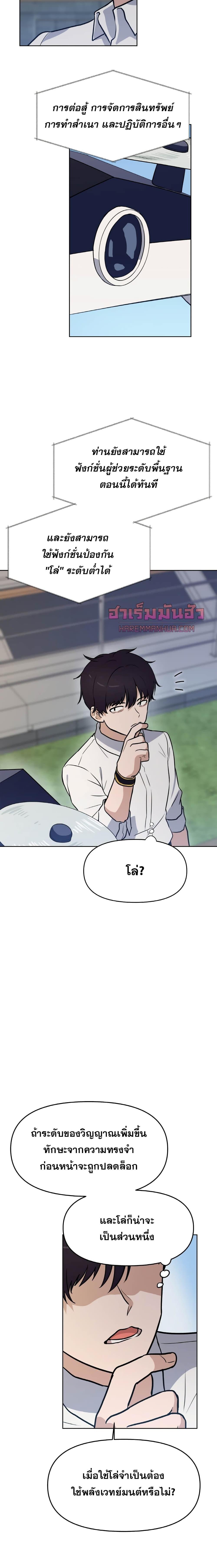 Manga-lc-com อ่านมังงะ อ่านการ์ตูน ออนไลน์ ฟรี My Luck is Max Level ตอนที่ 1 2 3 4 5 6 7 8 9 10 11 12 13 14 ฟรี ไม่มีโฆษณา Manga-lc - อ่าน มังงะ อ่าน การ์ตูน ออนไลน์ อ่านมังงะ ฟรี