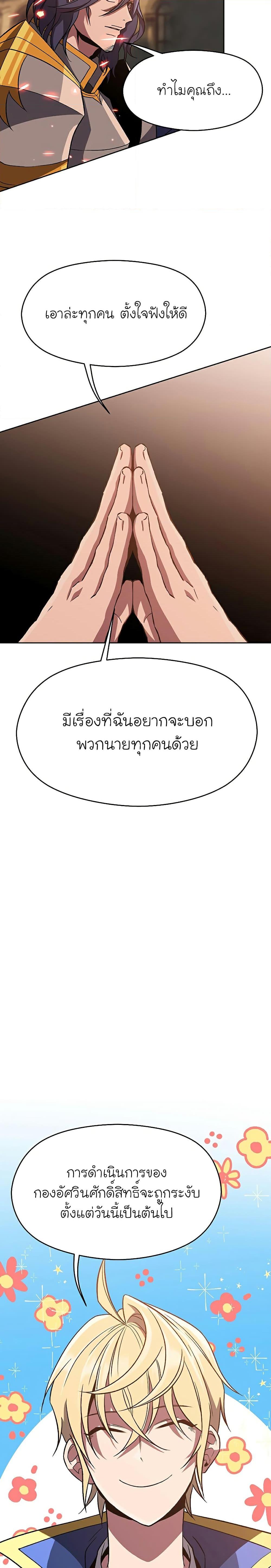 Manga-lc-com อ่านมังงะ อ่านการ์ตูน ออนไลน์ ฟรี Archmage Transcending Through Regression ตอนที่ 1 2 3 4 5 6 7 8 9 10 11 12 13 14 ฟรี ไม่มีโฆษณา Manga-lc - อ่าน มังงะ อ่าน การ์ตูน ออนไลน์ อ่านมังงะ ฟรี