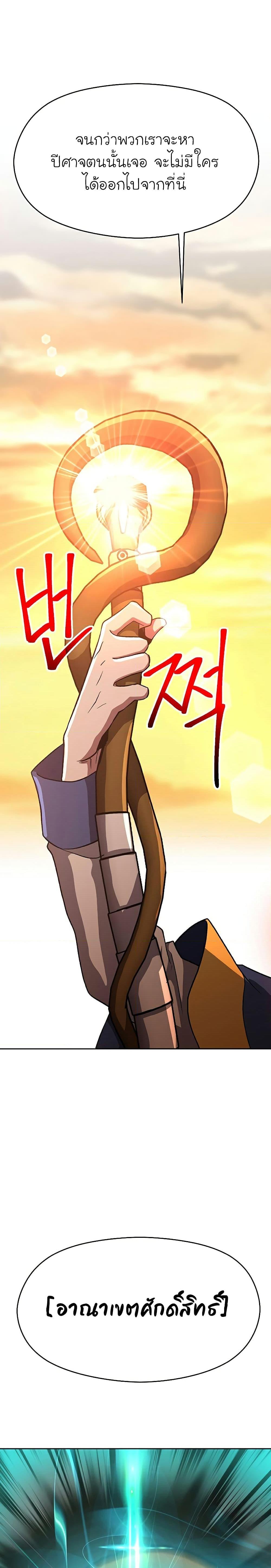 Manga-lc-com อ่านมังงะ อ่านการ์ตูน ออนไลน์ ฟรี Archmage Transcending Through Regression ตอนที่ 1 2 3 4 5 6 7 8 9 10 11 12 13 14 ฟรี ไม่มีโฆษณา Manga-lc - อ่าน มังงะ อ่าน การ์ตูน ออนไลน์ อ่านมังงะ ฟรี