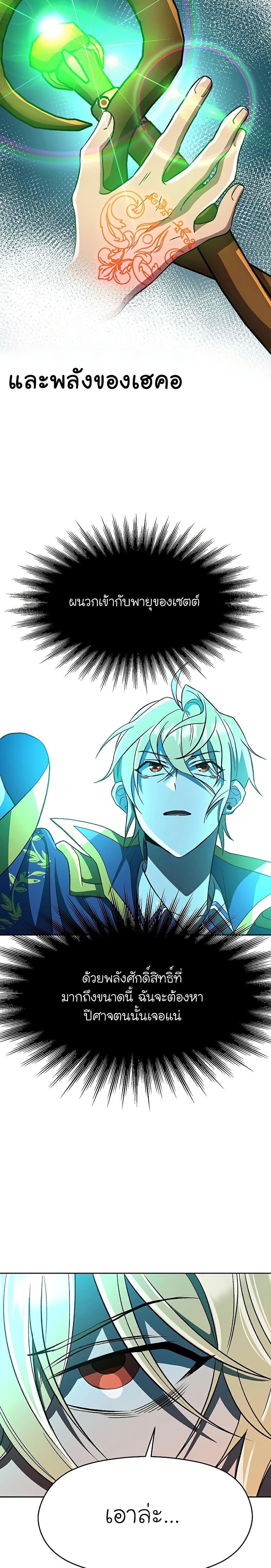 Manga-lc-com อ่านมังงะ อ่านการ์ตูน ออนไลน์ ฟรี Archmage Transcending Through Regression ตอนที่ 1 2 3 4 5 6 7 8 9 10 11 12 13 14 ฟรี ไม่มีโฆษณา Manga-lc - อ่าน มังงะ อ่าน การ์ตูน ออนไลน์ อ่านมังงะ ฟรี