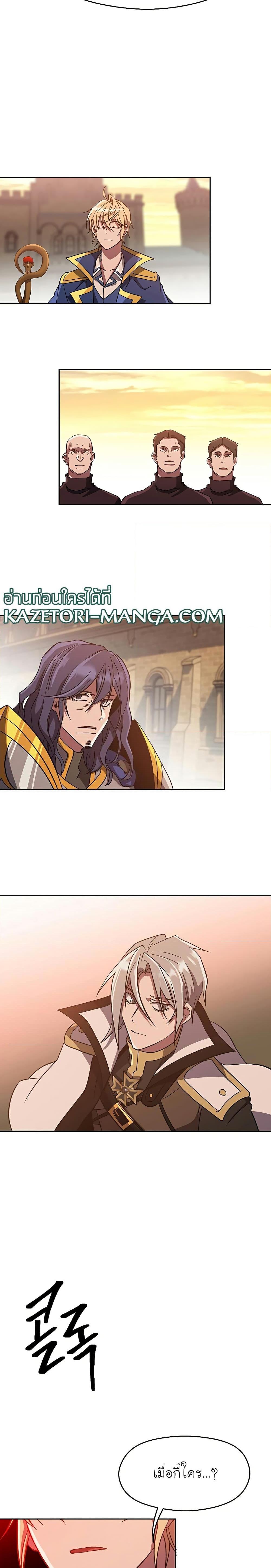 Manga-lc-com อ่านมังงะ อ่านการ์ตูน ออนไลน์ ฟรี Archmage Transcending Through Regression ตอนที่ 1 2 3 4 5 6 7 8 9 10 11 12 13 14 ฟรี ไม่มีโฆษณา Manga-lc - อ่าน มังงะ อ่าน การ์ตูน ออนไลน์ อ่านมังงะ ฟรี