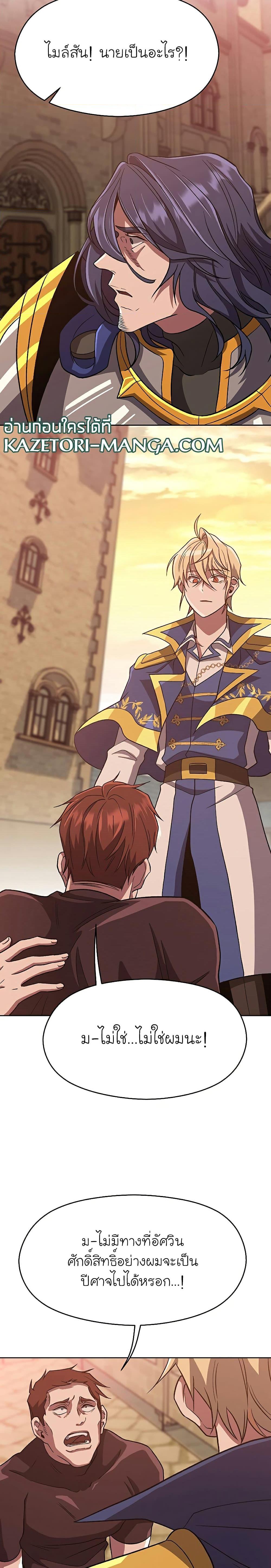 Manga-lc-com อ่านมังงะ อ่านการ์ตูน ออนไลน์ ฟรี Archmage Transcending Through Regression ตอนที่ 1 2 3 4 5 6 7 8 9 10 11 12 13 14 ฟรี ไม่มีโฆษณา Manga-lc - อ่าน มังงะ อ่าน การ์ตูน ออนไลน์ อ่านมังงะ ฟรี