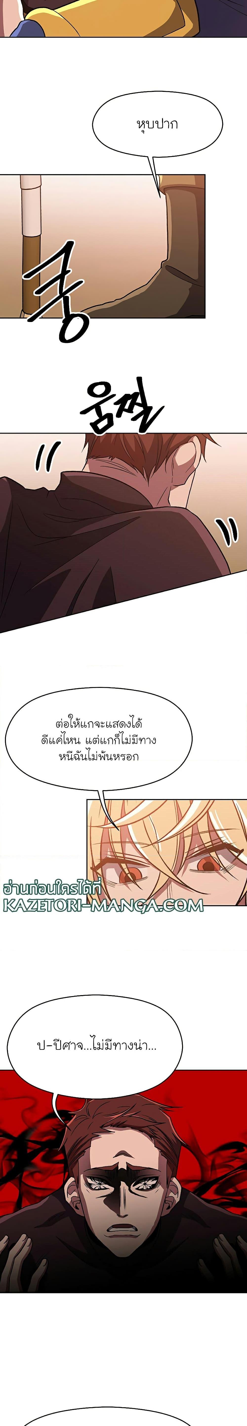 Manga-lc-com อ่านมังงะ อ่านการ์ตูน ออนไลน์ ฟรี Archmage Transcending Through Regression ตอนที่ 1 2 3 4 5 6 7 8 9 10 11 12 13 14 ฟรี ไม่มีโฆษณา Manga-lc - อ่าน มังงะ อ่าน การ์ตูน ออนไลน์ อ่านมังงะ ฟรี