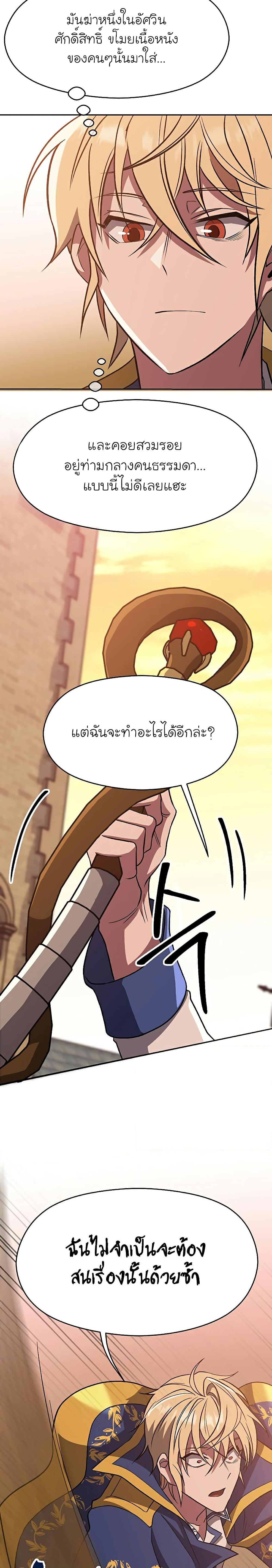 Manga-lc-com อ่านมังงะ อ่านการ์ตูน ออนไลน์ ฟรี Archmage Transcending Through Regression ตอนที่ 1 2 3 4 5 6 7 8 9 10 11 12 13 14 ฟรี ไม่มีโฆษณา Manga-lc - อ่าน มังงะ อ่าน การ์ตูน ออนไลน์ อ่านมังงะ ฟรี