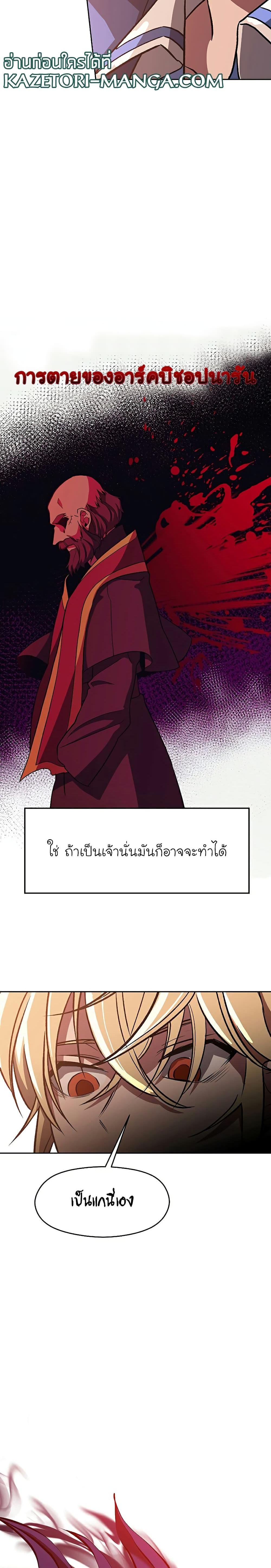 Manga-lc-com อ่านมังงะ อ่านการ์ตูน ออนไลน์ ฟรี Archmage Transcending Through Regression ตอนที่ 1 2 3 4 5 6 7 8 9 10 11 12 13 14 ฟรี ไม่มีโฆษณา Manga-lc - อ่าน มังงะ อ่าน การ์ตูน ออนไลน์ อ่านมังงะ ฟรี