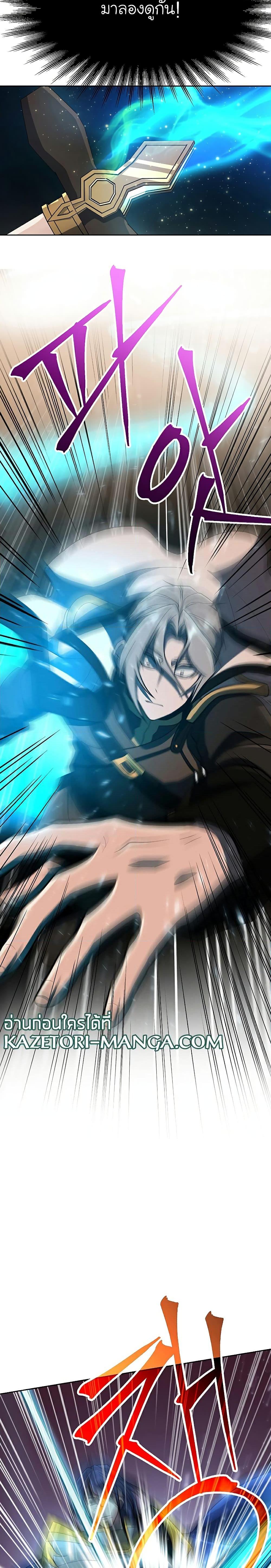 Manga-lc-com อ่านมังงะ อ่านการ์ตูน ออนไลน์ ฟรี Archmage Transcending Through Regression ตอนที่ 1 2 3 4 5 6 7 8 9 10 11 12 13 14 ฟรี ไม่มีโฆษณา Manga-lc - อ่าน มังงะ อ่าน การ์ตูน ออนไลน์ อ่านมังงะ ฟรี