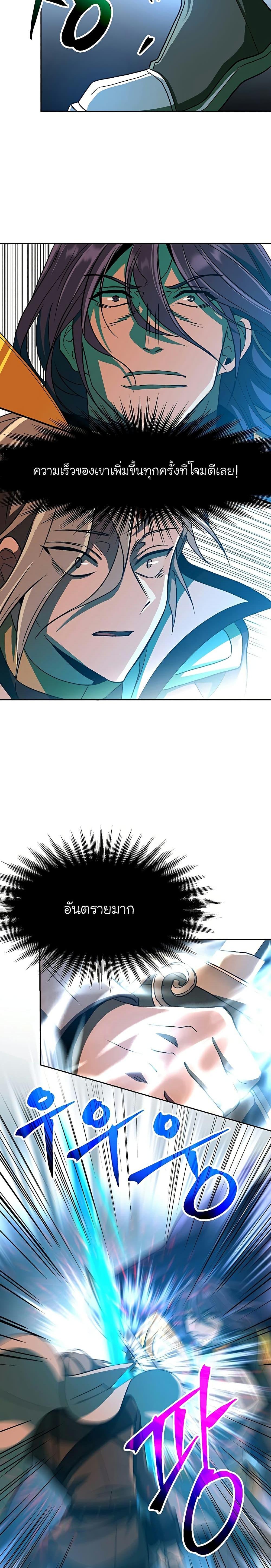Manga-lc-com อ่านมังงะ อ่านการ์ตูน ออนไลน์ ฟรี Archmage Transcending Through Regression ตอนที่ 1 2 3 4 5 6 7 8 9 10 11 12 13 14 ฟรี ไม่มีโฆษณา Manga-lc - อ่าน มังงะ อ่าน การ์ตูน ออนไลน์ อ่านมังงะ ฟรี