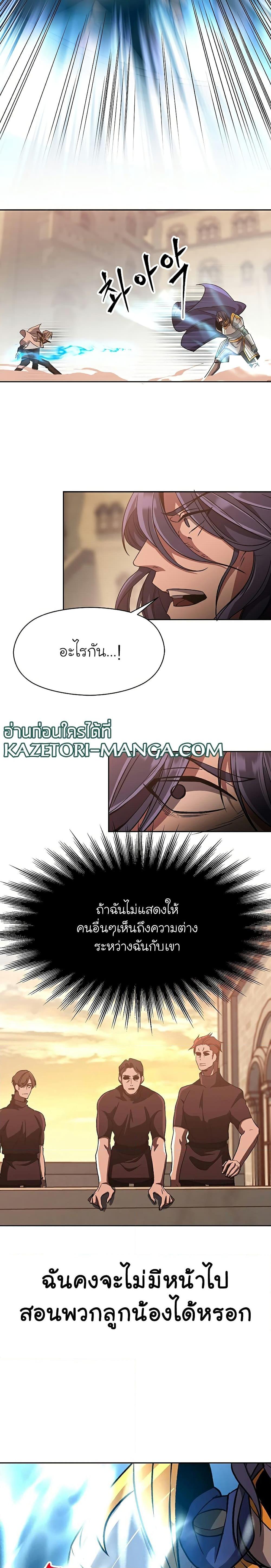Manga-lc-com อ่านมังงะ อ่านการ์ตูน ออนไลน์ ฟรี Archmage Transcending Through Regression ตอนที่ 1 2 3 4 5 6 7 8 9 10 11 12 13 14 ฟรี ไม่มีโฆษณา Manga-lc - อ่าน มังงะ อ่าน การ์ตูน ออนไลน์ อ่านมังงะ ฟรี
