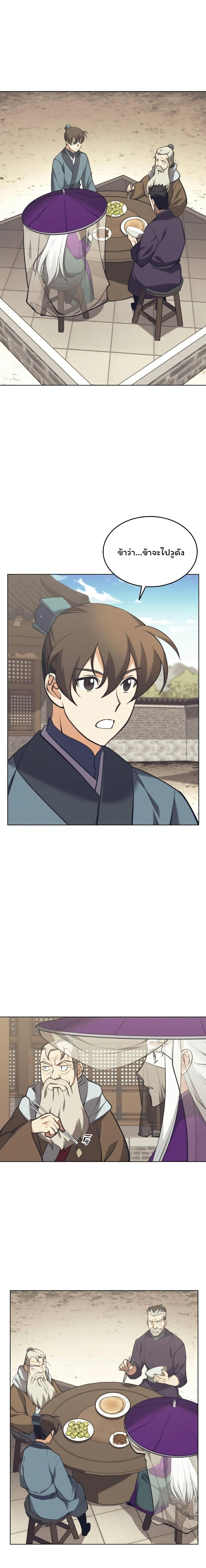 Manga-lc-com อ่านมังงะ อ่านการ์ตูน ออนไลน์ ฟรี Tale of a Scribe Who Retires to the Countryside ตอนที่ 1 2 3 4 5 6 7 8 9 10 11 12 13 14 ฟรี ไม่มีโฆษณา Manga-lc - อ่าน มังงะ อ่าน การ์ตูน ออนไลน์ อ่านมังงะ ฟรี