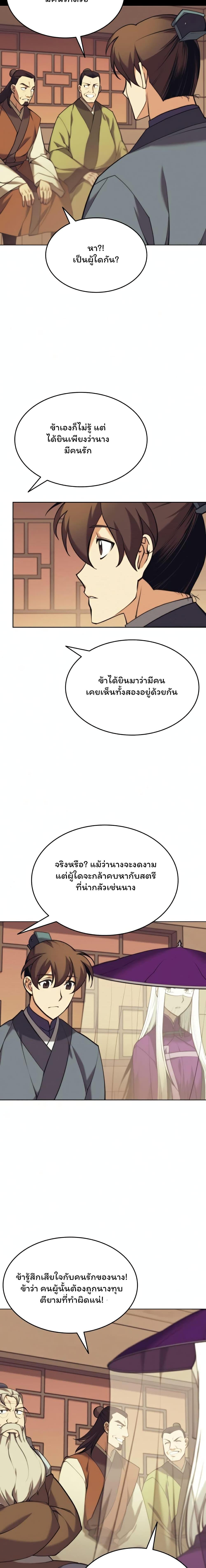 Manga-lc-com อ่านมังงะ อ่านการ์ตูน ออนไลน์ ฟรี Tale of a Scribe Who Retires to the Countryside ตอนที่ 1 2 3 4 5 6 7 8 9 10 11 12 13 14 ฟรี ไม่มีโฆษณา Manga-lc - อ่าน มังงะ อ่าน การ์ตูน ออนไลน์ อ่านมังงะ ฟรี