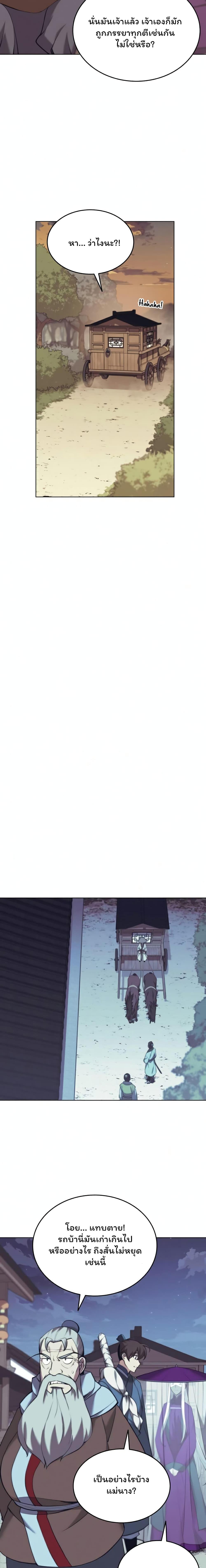 Manga-lc-com อ่านมังงะ อ่านการ์ตูน ออนไลน์ ฟรี Tale of a Scribe Who Retires to the Countryside ตอนที่ 1 2 3 4 5 6 7 8 9 10 11 12 13 14 ฟรี ไม่มีโฆษณา Manga-lc - อ่าน มังงะ อ่าน การ์ตูน ออนไลน์ อ่านมังงะ ฟรี