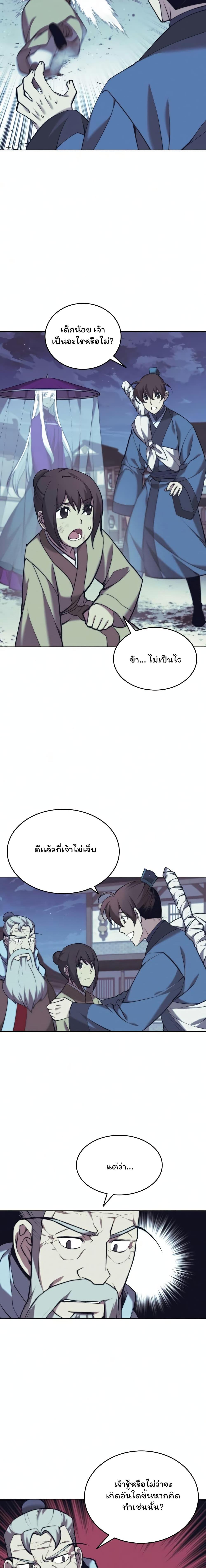 Manga-lc-com อ่านมังงะ อ่านการ์ตูน ออนไลน์ ฟรี Tale of a Scribe Who Retires to the Countryside ตอนที่ 1 2 3 4 5 6 7 8 9 10 11 12 13 14 ฟรี ไม่มีโฆษณา Manga-lc - อ่าน มังงะ อ่าน การ์ตูน ออนไลน์ อ่านมังงะ ฟรี