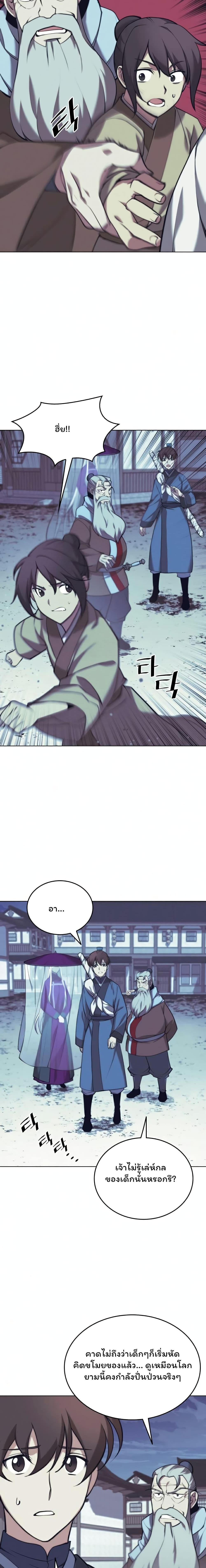 Manga-lc-com อ่านมังงะ อ่านการ์ตูน ออนไลน์ ฟรี Tale of a Scribe Who Retires to the Countryside ตอนที่ 1 2 3 4 5 6 7 8 9 10 11 12 13 14 ฟรี ไม่มีโฆษณา Manga-lc - อ่าน มังงะ อ่าน การ์ตูน ออนไลน์ อ่านมังงะ ฟรี