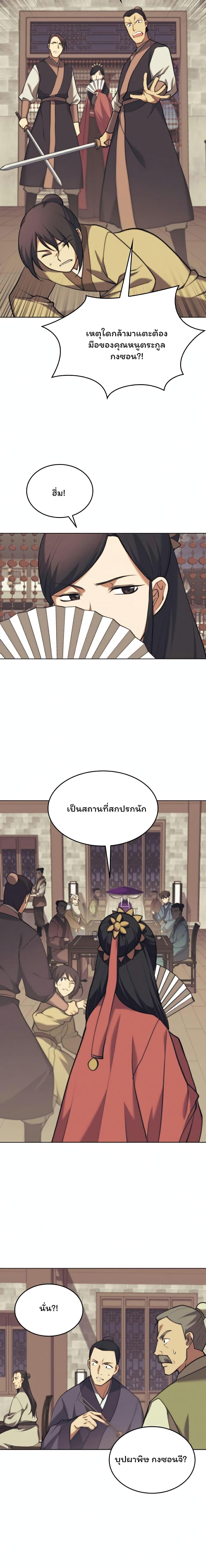 Manga-lc-com อ่านมังงะ อ่านการ์ตูน ออนไลน์ ฟรี Tale of a Scribe Who Retires to the Countryside ตอนที่ 1 2 3 4 5 6 7 8 9 10 11 12 13 14 ฟรี ไม่มีโฆษณา Manga-lc - อ่าน มังงะ อ่าน การ์ตูน ออนไลน์ อ่านมังงะ ฟรี