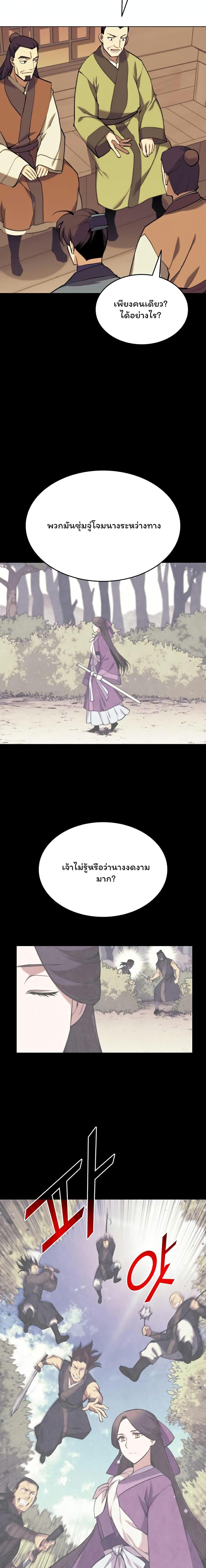 Manga-lc-com อ่านมังงะ อ่านการ์ตูน ออนไลน์ ฟรี Tale of a Scribe Who Retires to the Countryside ตอนที่ 1 2 3 4 5 6 7 8 9 10 11 12 13 14 ฟรี ไม่มีโฆษณา Manga-lc - อ่าน มังงะ อ่าน การ์ตูน ออนไลน์ อ่านมังงะ ฟรี