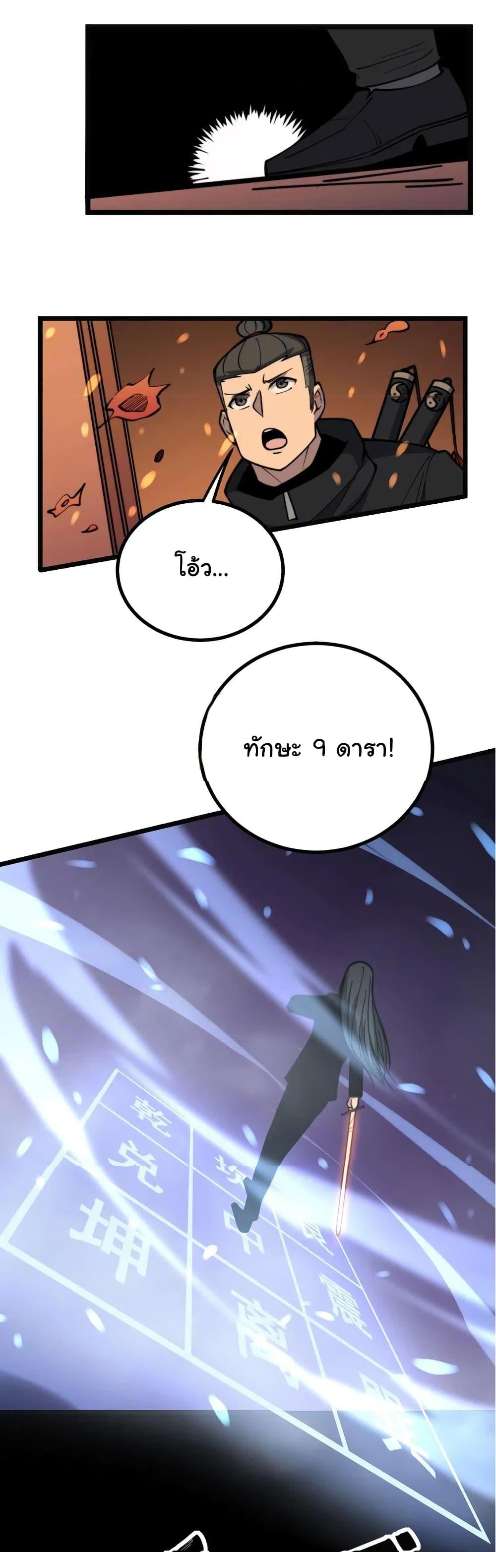 Manga-lc-com อ่านมังงะ อ่านการ์ตูน ออนไลน์ ฟรี Bad Hand Witch Doctor ตอนที่ 1 2 3 4 5 6 7 8 9 10 11 12 13 14 ฟรี ไม่มีโฆษณา Manga-lc - อ่าน มังงะ อ่าน การ์ตูน ออนไลน์ อ่านมังงะ ฟรี