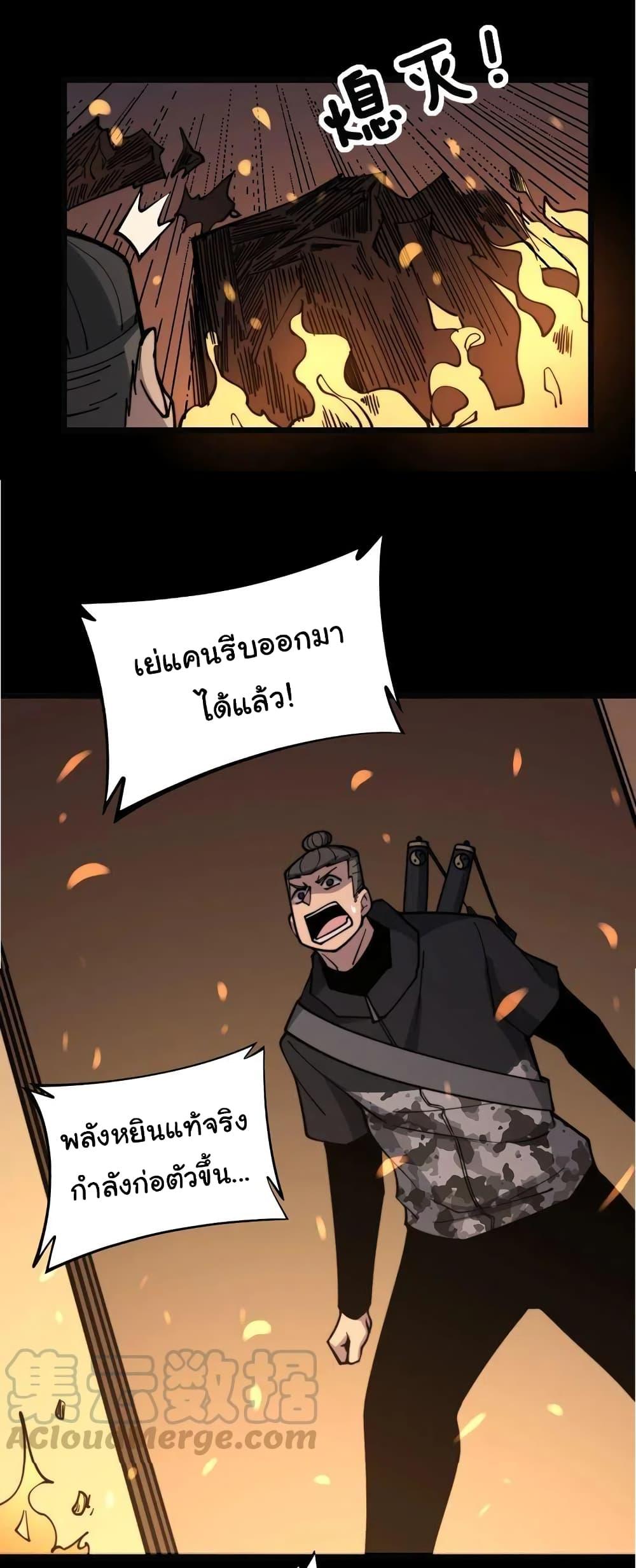 Manga-lc-com อ่านมังงะ อ่านการ์ตูน ออนไลน์ ฟรี Bad Hand Witch Doctor ตอนที่ 1 2 3 4 5 6 7 8 9 10 11 12 13 14 ฟรี ไม่มีโฆษณา Manga-lc - อ่าน มังงะ อ่าน การ์ตูน ออนไลน์ อ่านมังงะ ฟรี
