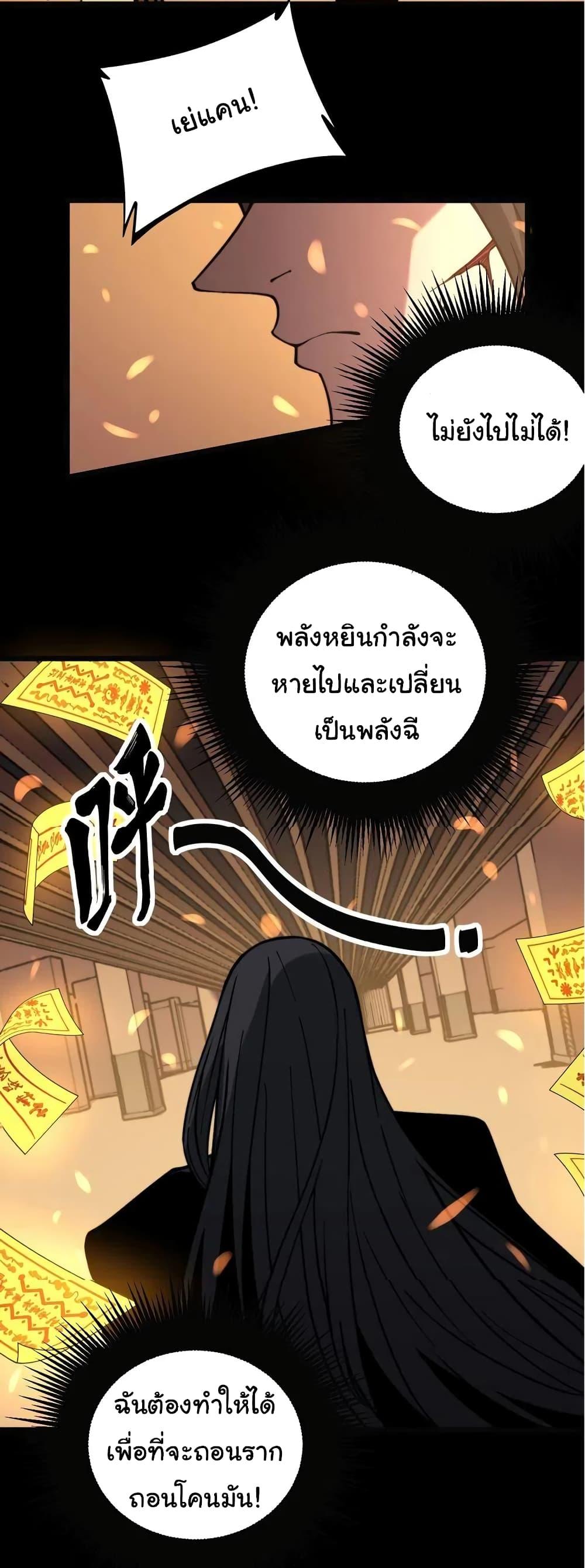 Manga-lc-com อ่านมังงะ อ่านการ์ตูน ออนไลน์ ฟรี Bad Hand Witch Doctor ตอนที่ 1 2 3 4 5 6 7 8 9 10 11 12 13 14 ฟรี ไม่มีโฆษณา Manga-lc - อ่าน มังงะ อ่าน การ์ตูน ออนไลน์ อ่านมังงะ ฟรี