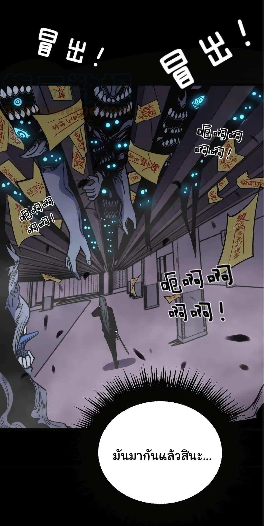 Manga-lc-com อ่านมังงะ อ่านการ์ตูน ออนไลน์ ฟรี Bad Hand Witch Doctor ตอนที่ 1 2 3 4 5 6 7 8 9 10 11 12 13 14 ฟรี ไม่มีโฆษณา Manga-lc - อ่าน มังงะ อ่าน การ์ตูน ออนไลน์ อ่านมังงะ ฟรี