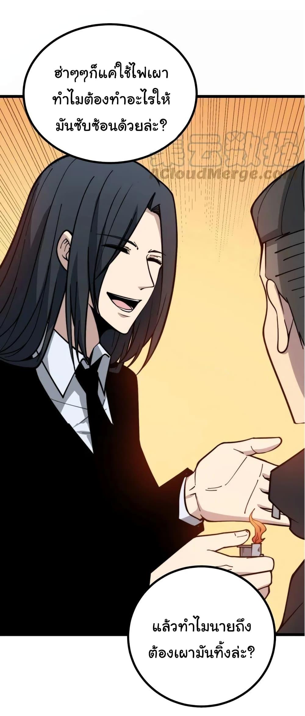 Manga-lc-com อ่านมังงะ อ่านการ์ตูน ออนไลน์ ฟรี Bad Hand Witch Doctor ตอนที่ 1 2 3 4 5 6 7 8 9 10 11 12 13 14 ฟรี ไม่มีโฆษณา Manga-lc - อ่าน มังงะ อ่าน การ์ตูน ออนไลน์ อ่านมังงะ ฟรี