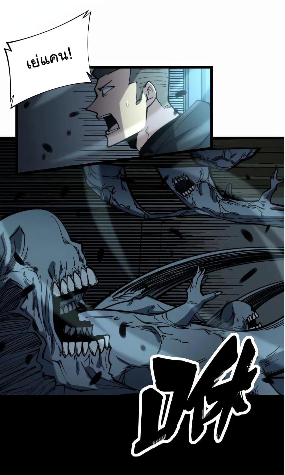 Manga-lc-com อ่านมังงะ อ่านการ์ตูน ออนไลน์ ฟรี Bad Hand Witch Doctor ตอนที่ 1 2 3 4 5 6 7 8 9 10 11 12 13 14 ฟรี ไม่มีโฆษณา Manga-lc - อ่าน มังงะ อ่าน การ์ตูน ออนไลน์ อ่านมังงะ ฟรี