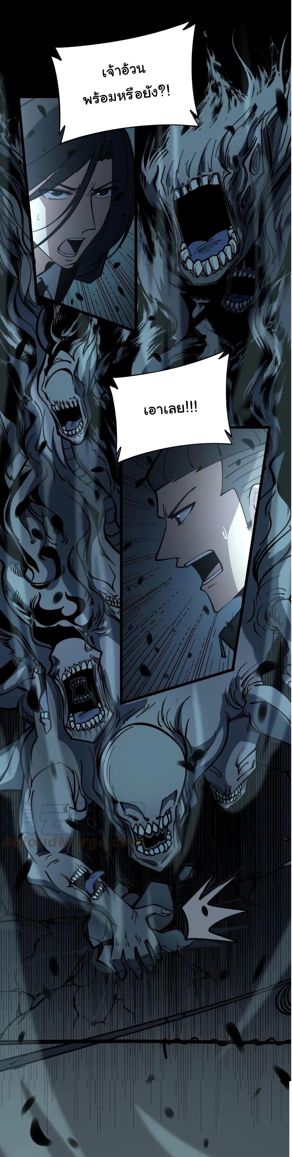 Manga-lc-com อ่านมังงะ อ่านการ์ตูน ออนไลน์ ฟรี Bad Hand Witch Doctor ตอนที่ 1 2 3 4 5 6 7 8 9 10 11 12 13 14 ฟรี ไม่มีโฆษณา Manga-lc - อ่าน มังงะ อ่าน การ์ตูน ออนไลน์ อ่านมังงะ ฟรี