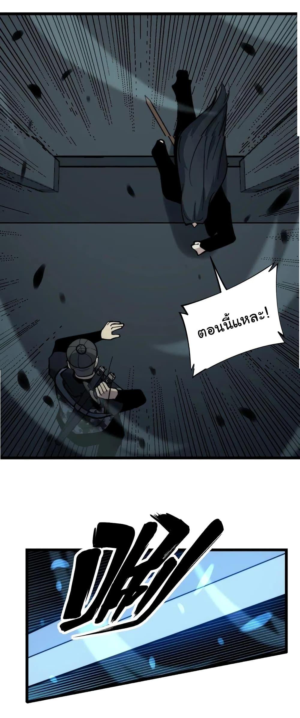 Manga-lc-com อ่านมังงะ อ่านการ์ตูน ออนไลน์ ฟรี Bad Hand Witch Doctor ตอนที่ 1 2 3 4 5 6 7 8 9 10 11 12 13 14 ฟรี ไม่มีโฆษณา Manga-lc - อ่าน มังงะ อ่าน การ์ตูน ออนไลน์ อ่านมังงะ ฟรี