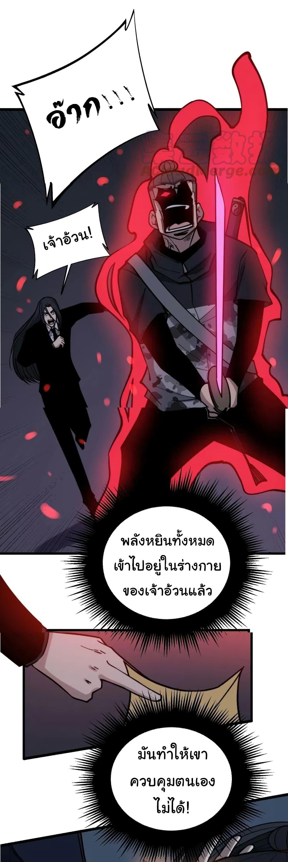 Manga-lc-com อ่านมังงะ อ่านการ์ตูน ออนไลน์ ฟรี Bad Hand Witch Doctor ตอนที่ 1 2 3 4 5 6 7 8 9 10 11 12 13 14 ฟรี ไม่มีโฆษณา Manga-lc - อ่าน มังงะ อ่าน การ์ตูน ออนไลน์ อ่านมังงะ ฟรี