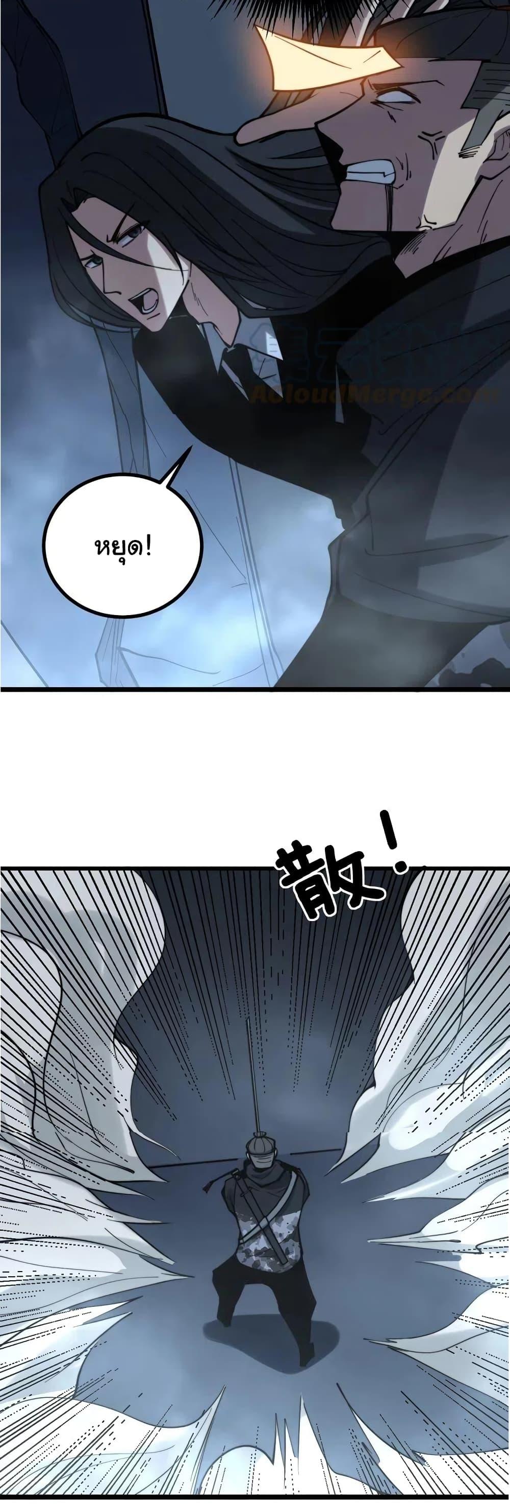 Manga-lc-com อ่านมังงะ อ่านการ์ตูน ออนไลน์ ฟรี Bad Hand Witch Doctor ตอนที่ 1 2 3 4 5 6 7 8 9 10 11 12 13 14 ฟรี ไม่มีโฆษณา Manga-lc - อ่าน มังงะ อ่าน การ์ตูน ออนไลน์ อ่านมังงะ ฟรี
