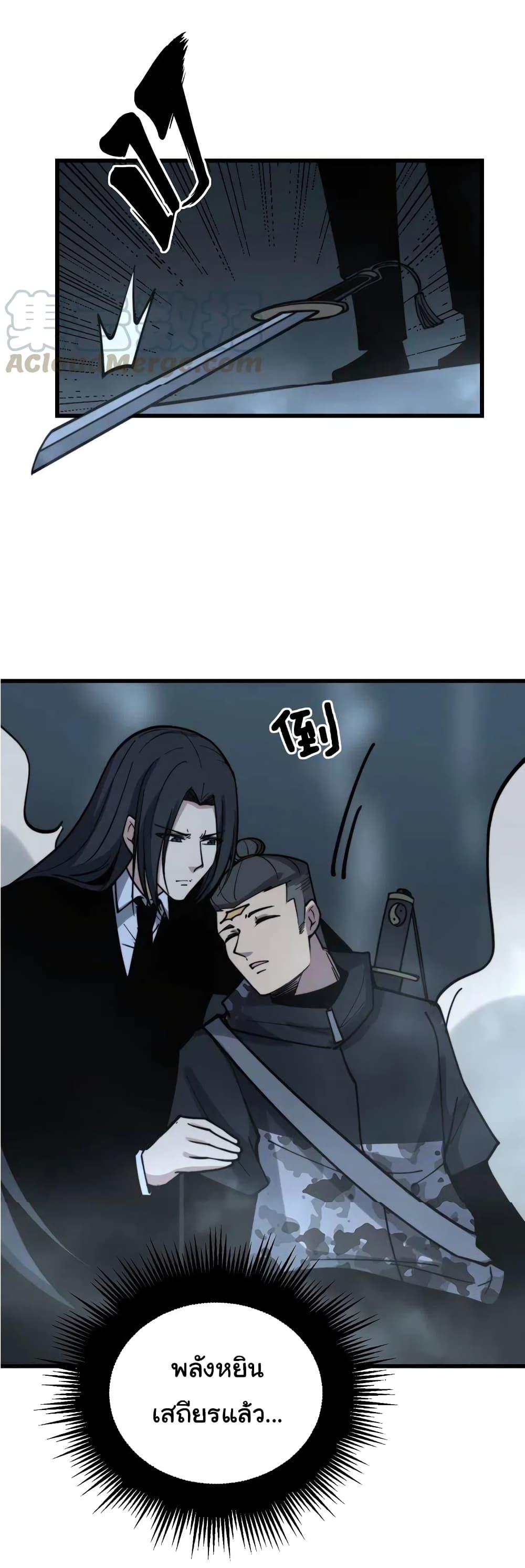 Manga-lc-com อ่านมังงะ อ่านการ์ตูน ออนไลน์ ฟรี Bad Hand Witch Doctor ตอนที่ 1 2 3 4 5 6 7 8 9 10 11 12 13 14 ฟรี ไม่มีโฆษณา Manga-lc - อ่าน มังงะ อ่าน การ์ตูน ออนไลน์ อ่านมังงะ ฟรี