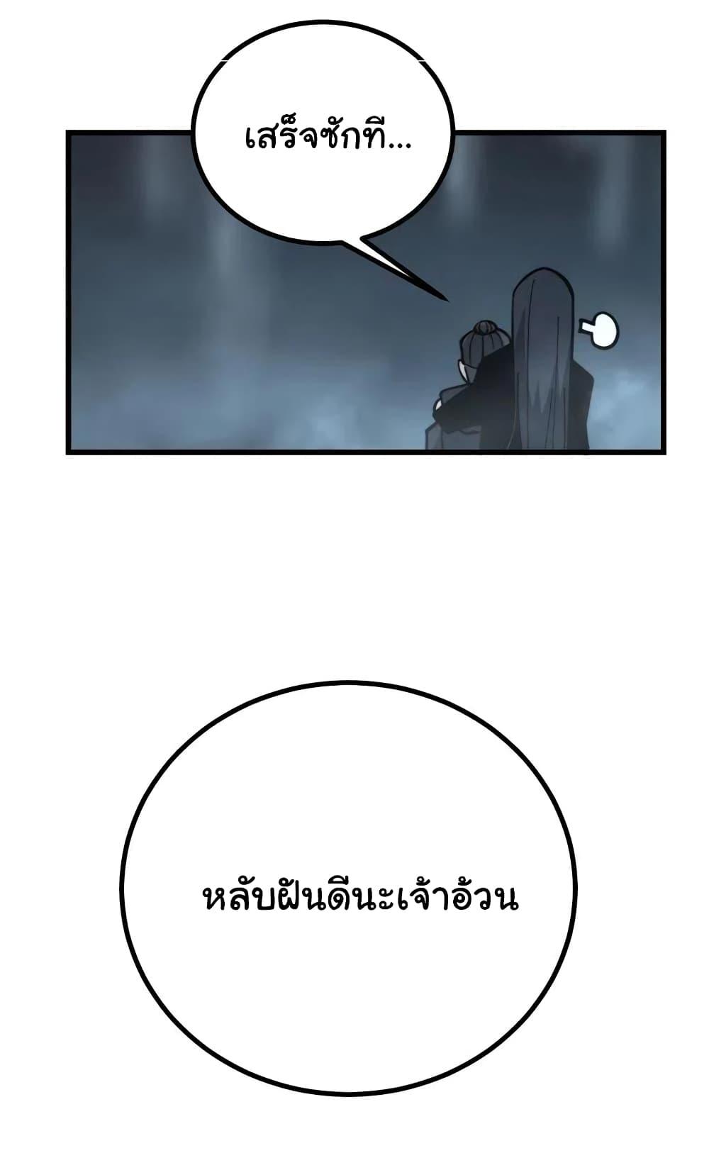 Manga-lc-com อ่านมังงะ อ่านการ์ตูน ออนไลน์ ฟรี Bad Hand Witch Doctor ตอนที่ 1 2 3 4 5 6 7 8 9 10 11 12 13 14 ฟรี ไม่มีโฆษณา Manga-lc - อ่าน มังงะ อ่าน การ์ตูน ออนไลน์ อ่านมังงะ ฟรี