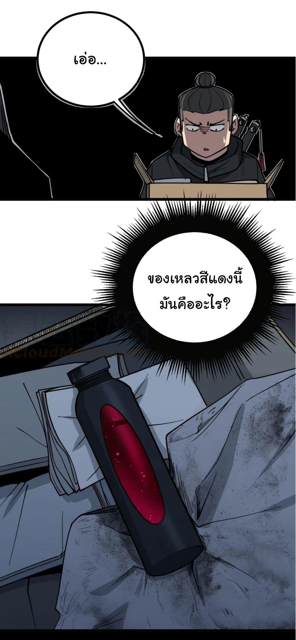 Manga-lc-com อ่านมังงะ อ่านการ์ตูน ออนไลน์ ฟรี Bad Hand Witch Doctor ตอนที่ 1 2 3 4 5 6 7 8 9 10 11 12 13 14 ฟรี ไม่มีโฆษณา Manga-lc - อ่าน มังงะ อ่าน การ์ตูน ออนไลน์ อ่านมังงะ ฟรี
