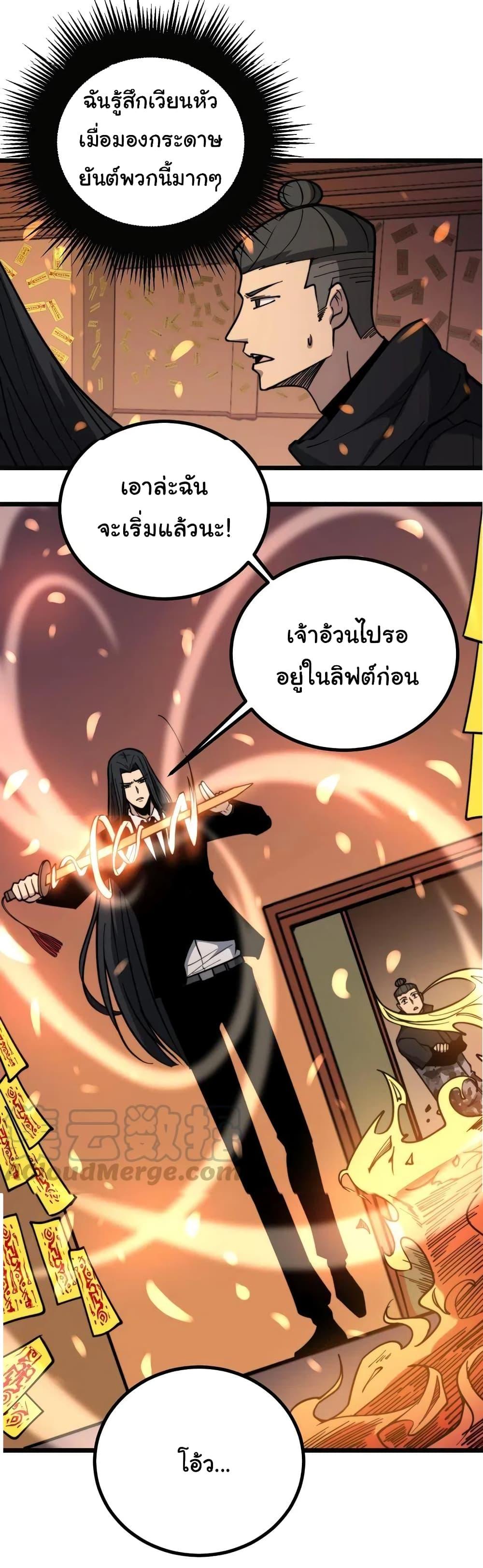 Manga-lc-com อ่านมังงะ อ่านการ์ตูน ออนไลน์ ฟรี Bad Hand Witch Doctor ตอนที่ 1 2 3 4 5 6 7 8 9 10 11 12 13 14 ฟรี ไม่มีโฆษณา Manga-lc - อ่าน มังงะ อ่าน การ์ตูน ออนไลน์ อ่านมังงะ ฟรี