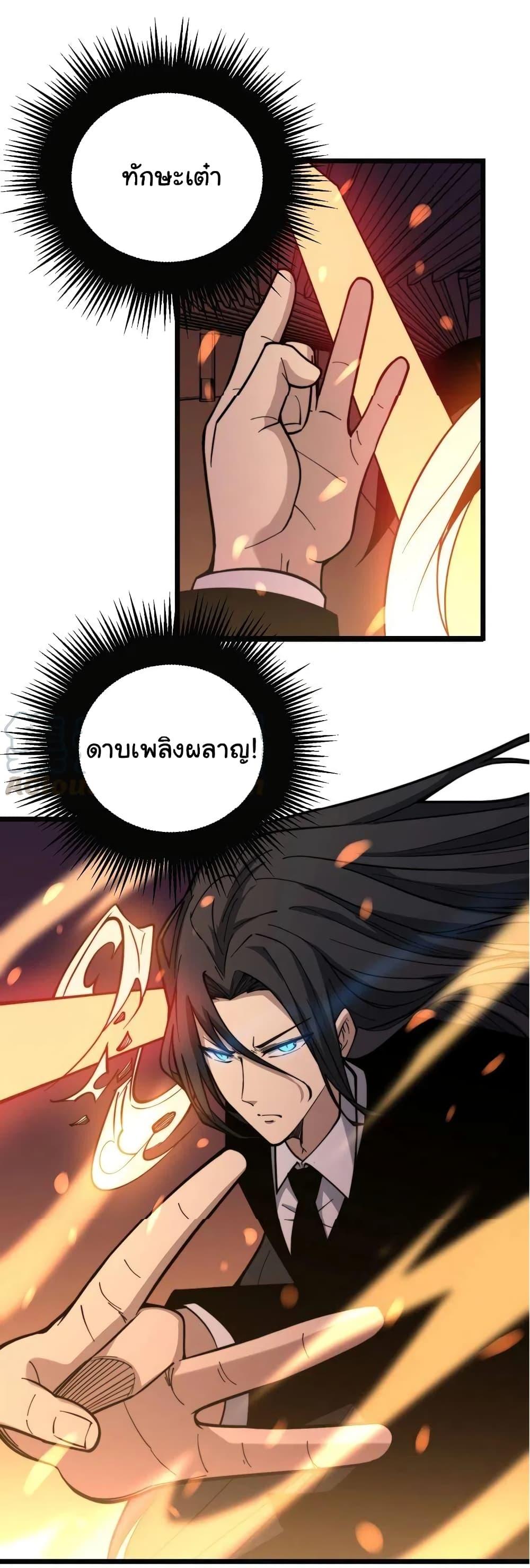 Manga-lc-com อ่านมังงะ อ่านการ์ตูน ออนไลน์ ฟรี Bad Hand Witch Doctor ตอนที่ 1 2 3 4 5 6 7 8 9 10 11 12 13 14 ฟรี ไม่มีโฆษณา Manga-lc - อ่าน มังงะ อ่าน การ์ตูน ออนไลน์ อ่านมังงะ ฟรี