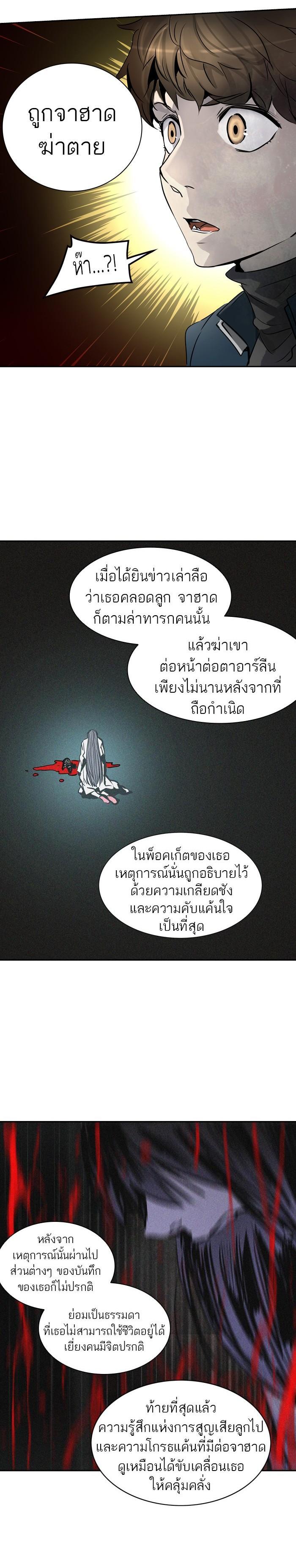 Manga-lc-com อ่านมังงะ อ่านการ์ตูน ออนไลน์ ฟรี Tower of God หอคอยเทพเจ้า ตอนที่ 1 2 3 4 5 6 7 8 9 10 11 12 13 14 ฟรี ไม่มีโฆษณา Manga-lc - อ่าน มังงะ อ่าน การ์ตูน ออนไลน์ อ่านมังงะ ฟรี