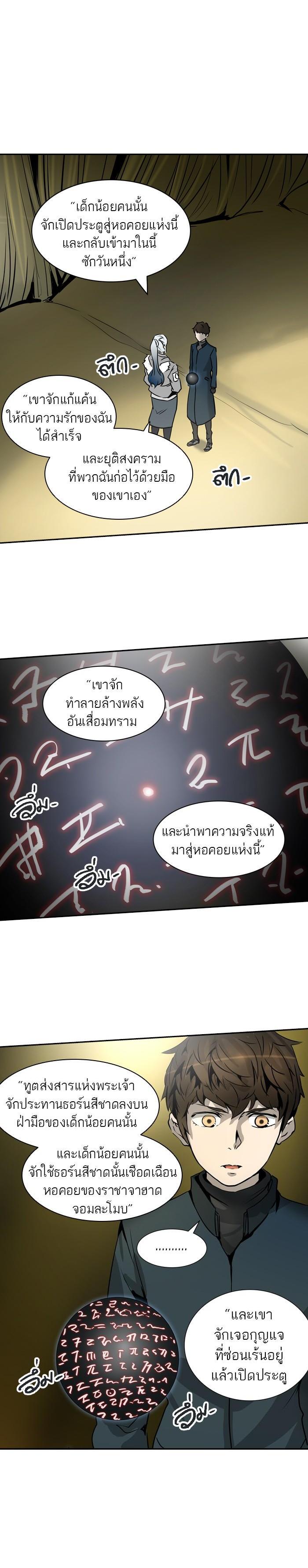 Manga-lc-com อ่านมังงะ อ่านการ์ตูน ออนไลน์ ฟรี Tower of God หอคอยเทพเจ้า ตอนที่ 1 2 3 4 5 6 7 8 9 10 11 12 13 14 ฟรี ไม่มีโฆษณา Manga-lc - อ่าน มังงะ อ่าน การ์ตูน ออนไลน์ อ่านมังงะ ฟรี